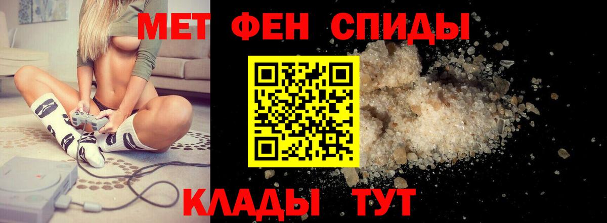 Amphetamine VHQ Заволжье