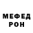 Амфетамин 97% Geodon112