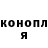 Кодеин напиток Lean (лин) Counter DanR