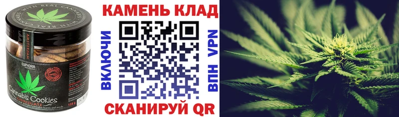 Печенье с ТГК конопля  Заволжье 