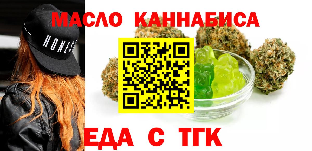 Марихуана Заволжье