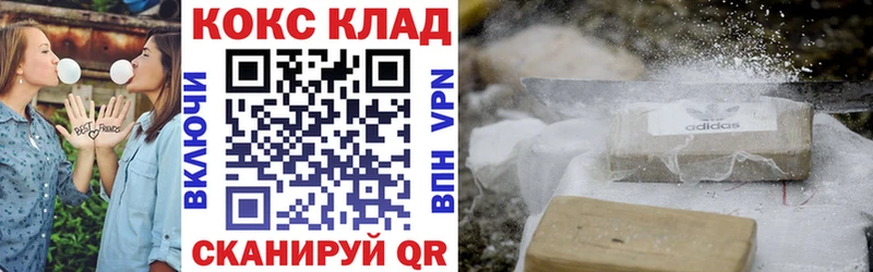КОКАИН Эквадор  что такое наркотик  Заволжье 