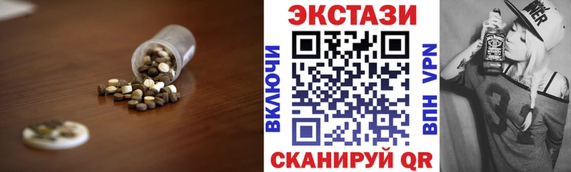Ecstasy DUBAI  Заволжье 