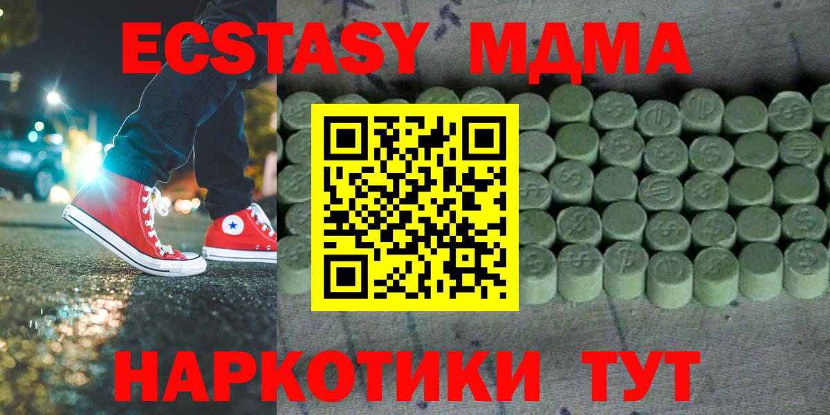 Ecstasy louis Vuitton Заволжье