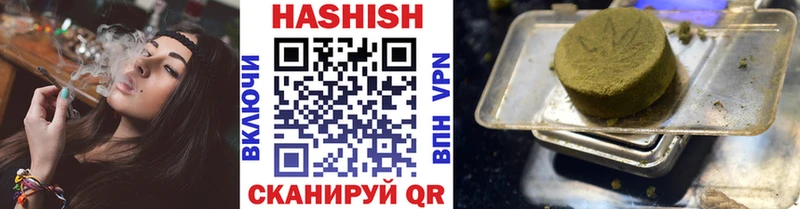 ГАШИШ AMNESIA HAZE  цена   Заволжье 