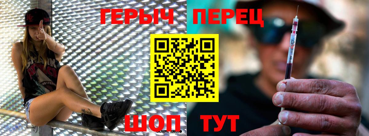 Героин афганец Заволжье
