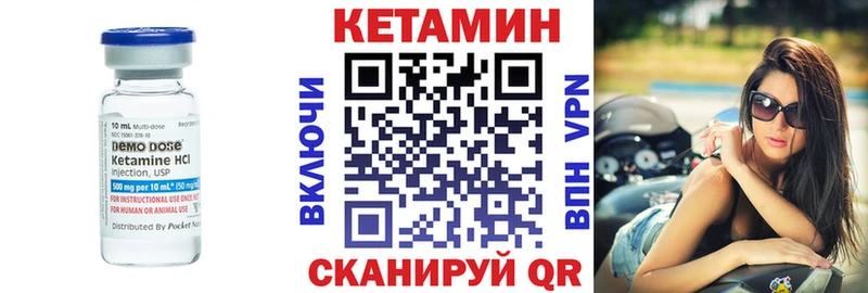 Кетамин VHQ  omg ссылка  Заволжье 