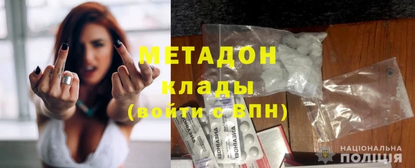 таблы Сафоново