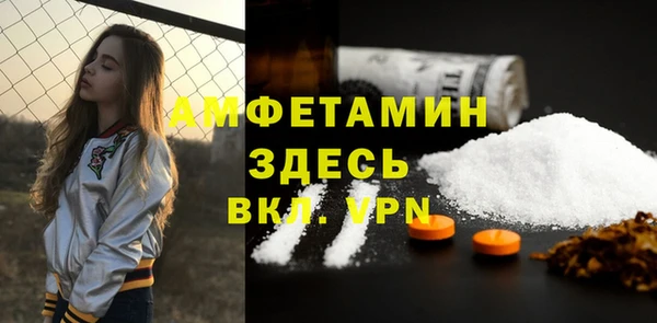 МДМА Абдулино