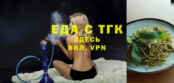 МДМА Абдулино