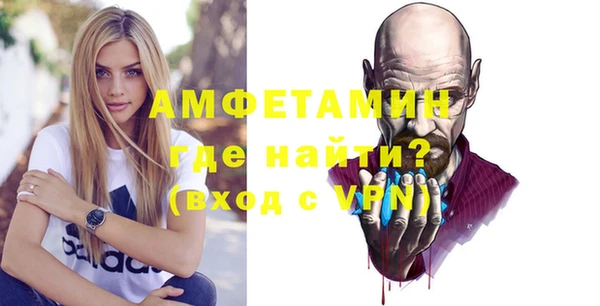 кокаин VHQ Алексин
