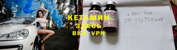 МДМА Абдулино