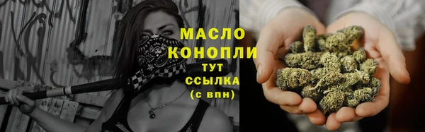каннабис Абинск
