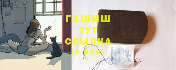 МДМА Абдулино