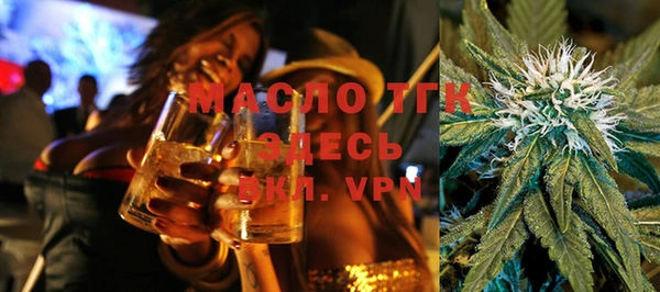 МДМА Абдулино