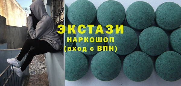 МДМА Абдулино