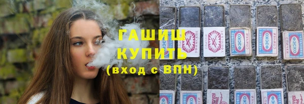 шишки Алзамай