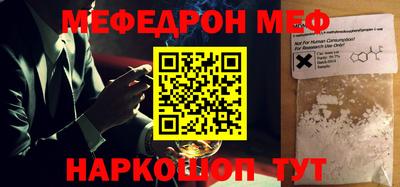 мескалин Гай