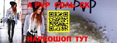 a pvp Гатчина