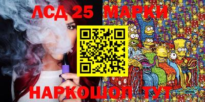 мескалин Гай