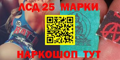 мескалин Гай