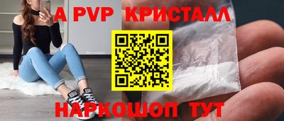 мет Донецк