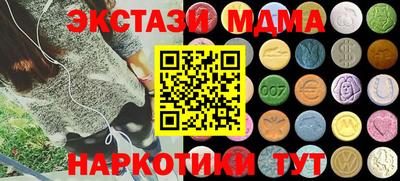 мескалин Гай