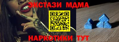 мескалин Гай
