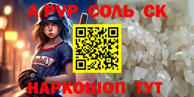 a pvp Гатчина