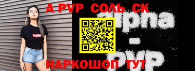 a pvp Гатчина