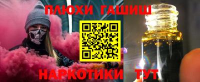 a pvp Гатчина