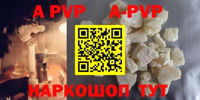 a pvp Гатчина