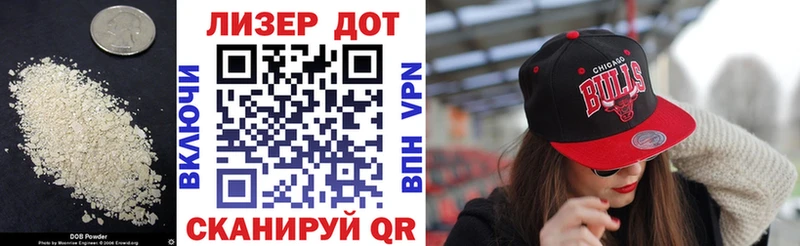 Лсд 25 экстази кислота купить Заволжье