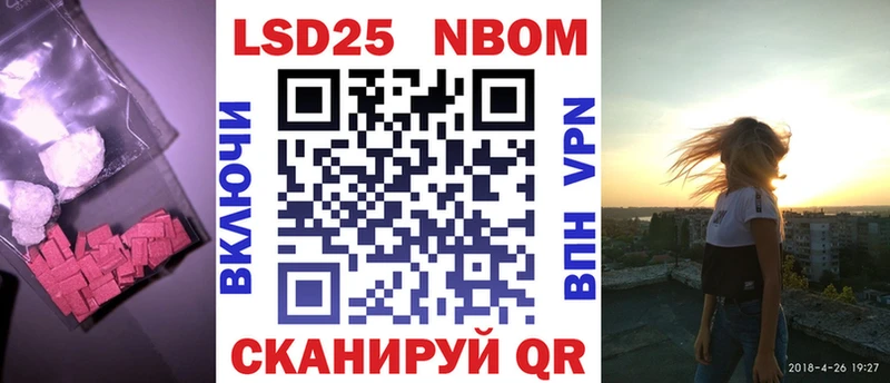 Лсд 25 экстази ecstasy Заволжье