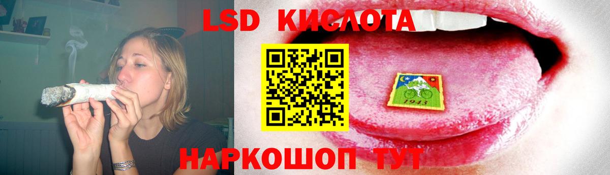 blacksprut ONION  Вход с VPN  Заволжье  LSD-25 экстази ecstasy 