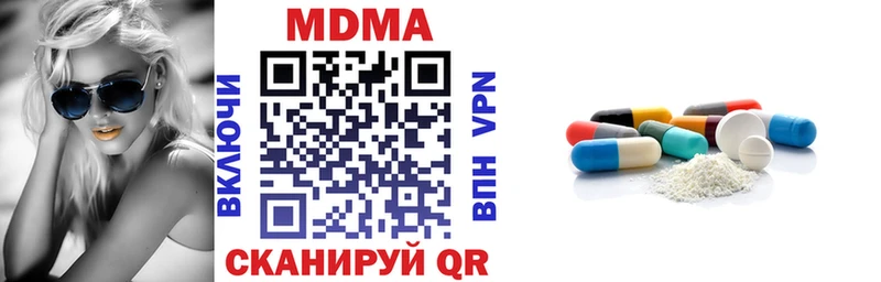 MDMA VHQ  Заволжье 