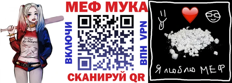 где продают   darknet какой сайт  Меф мяу мяу  Заволжье 