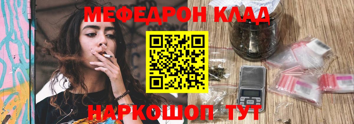 МЯУ-МЯУ 4 MMC  МЕФ  Заволжье  Вход с VPN 
