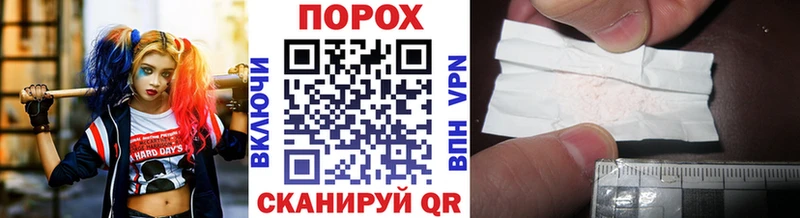 Метамфетамин Декстрометамфетамин 99.9%  хочу   Заволжье 