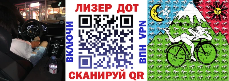 Наркотические марки 1500мкг  Заволжье 