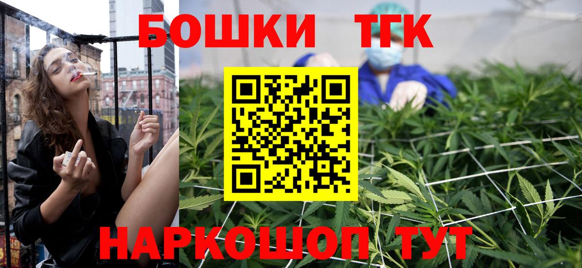 Бошки марихуана планчик  Бошки марихуана марихуана  Бошки Шишки ГИДРОПОН  Вход с VPN  Заволжье  Конопля гибрид 